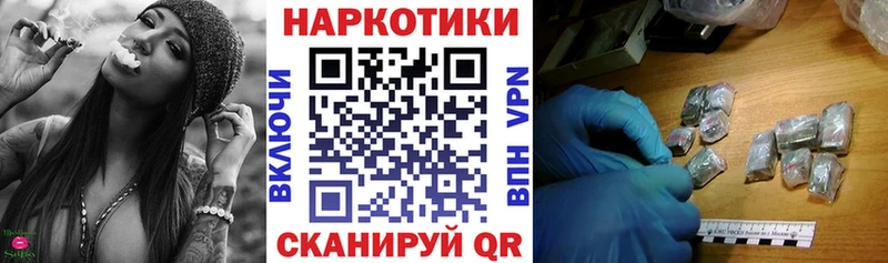 Магазин наркотиков Феодосия Cocaine  ГАШИШ  Экстази  kraken tor  Alpha-PVP  Марихуана 