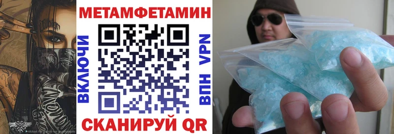 АМФЕТАМИН VHQ  где купить наркотик  mega маркетплейс  Феодосия 