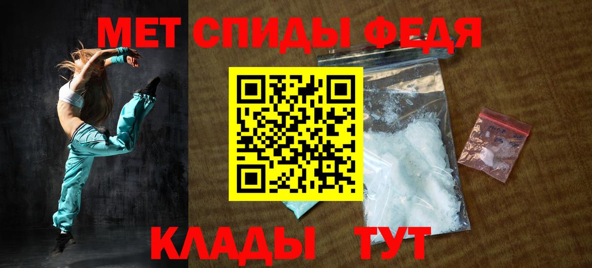 АМФЕТАМИН Розовый Феодосия