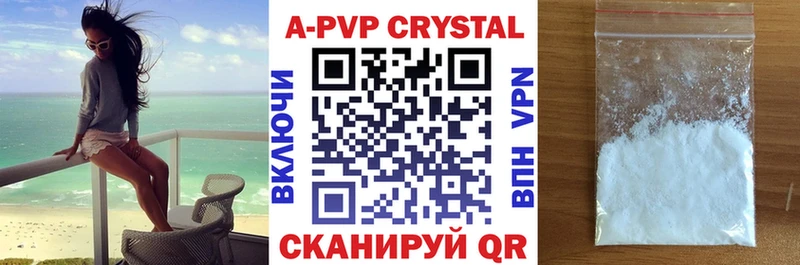 Alpha PVP кристаллы  MEGA вход  Феодосия 