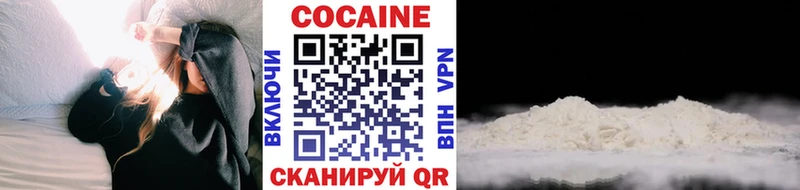 Кокаин 97%  блэк спрут зеркало  Феодосия  наркошоп 