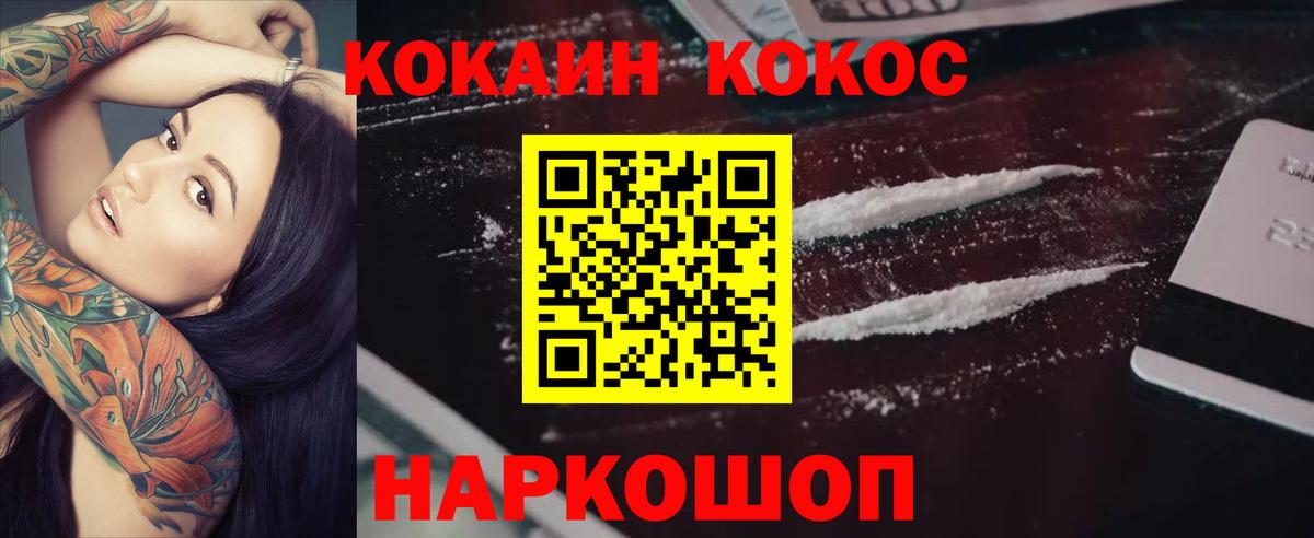 купить наркоту  КОКАИН 99%  КОКАИН Боливия  КОКАИН  Вход с VPN  Феодосия 