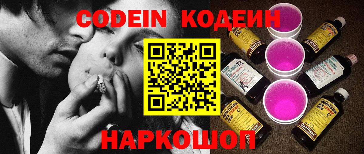 Кокаин  ГАШ  Меф   А ПВП СОЛЬ кристаллы  Феодосия  Каннабис  Вход с VPN  Codein  ГАШИШ  Экстази 