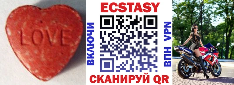 где купить   Феодосия  MEGA как войти  Ecstasy Cube 