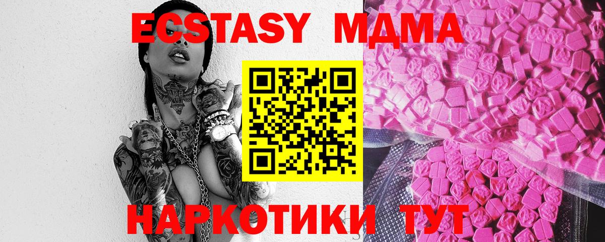 ЭКСТАЗИ TESLA Феодосия