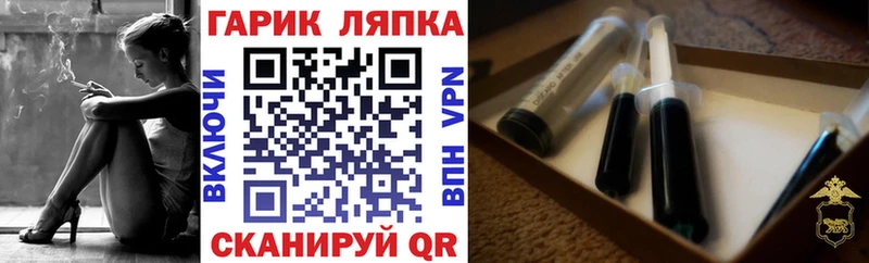 где купить наркоту  Феодосия  omg онион  ГАШ Ice-O-Lator 