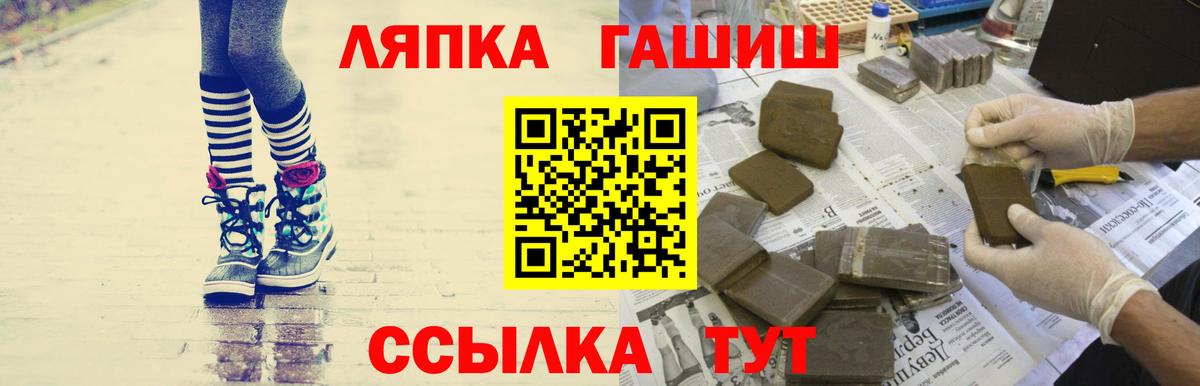 Феодосия  ГАШИШ 40% ТГК  ГАШИШ убойный  ГАШИШ  Вход с VPN 