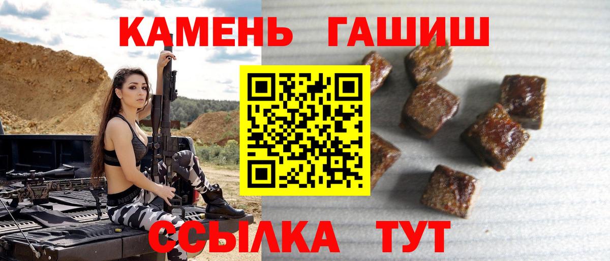 ГАШ убойный Феодосия