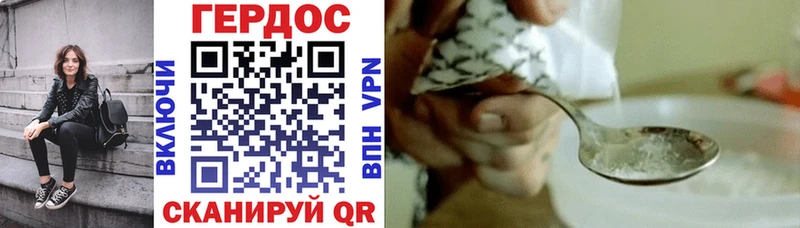 hydra ТОР  Феодосия  ГЕРОИН Афган 