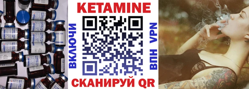 Кетамин VHQ Феодосия