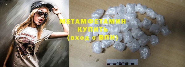каннабис Медногорск