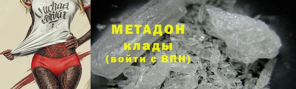 каннабис Медногорск