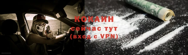каннабис Медногорск