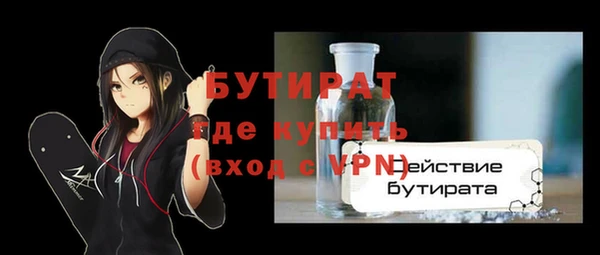 mdma Магас