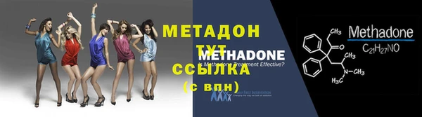 каннабис Медногорск