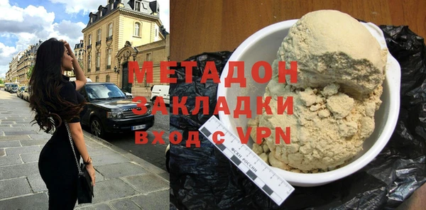 каннабис Медногорск