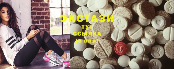 каннабис Медногорск
