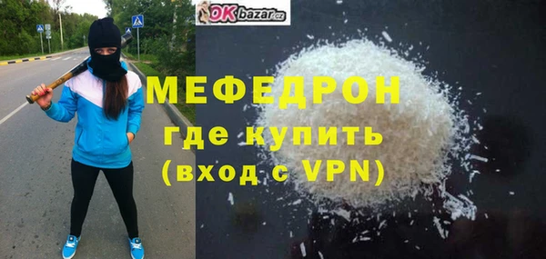 каннабис Медногорск