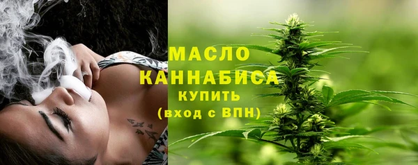 каннабис Медногорск