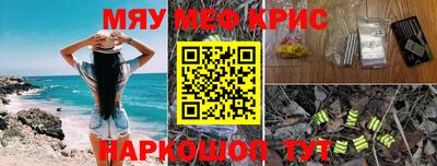 мяу мяу мука Ипатово