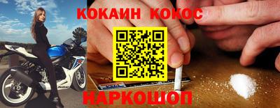 мяу мяу мука Ипатово