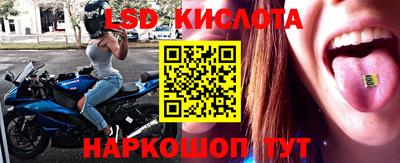 соль ск Изобильный