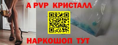 соль ск Изобильный