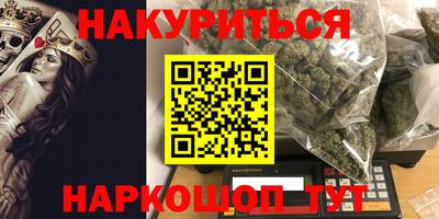 мяу мяу мука Ипатово