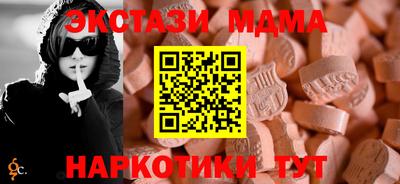 соль ск Изобильный