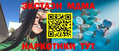 метадон Ирбит