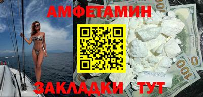 мяу мяу мука Ипатово