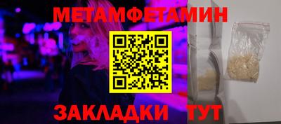 метадон Ирбит