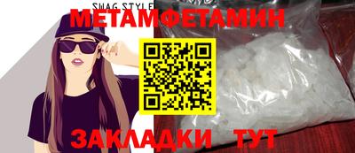 метадон Ирбит