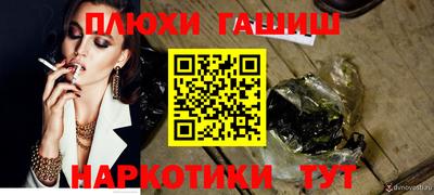 мяу мяу мука Ипатово