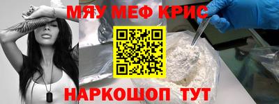 мяу мяу мука Ипатово