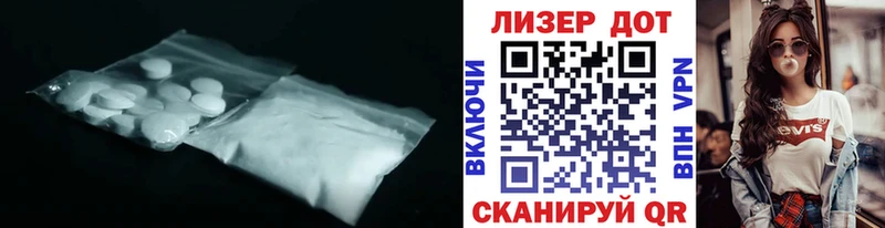 omg tor  Феодосия  Лсд 25 экстази кислота 