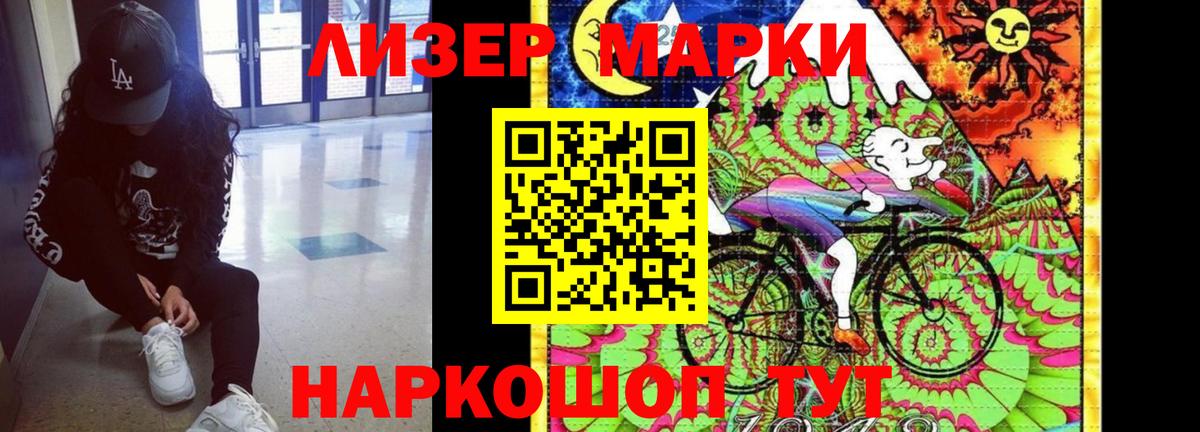 Феодосия  LSD-25 экстази ecstasy  LSD-25 экстази ecstasy  Вход с VPN 