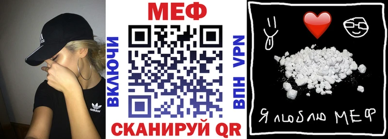 Мефедрон мука  ссылка на мегу ССЫЛКА  площадка как зайти  Феодосия 