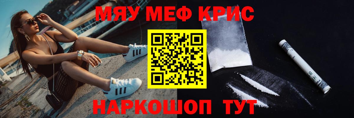МЕФ  Феодосия