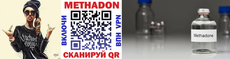 Метадон мёд  Феодосия 