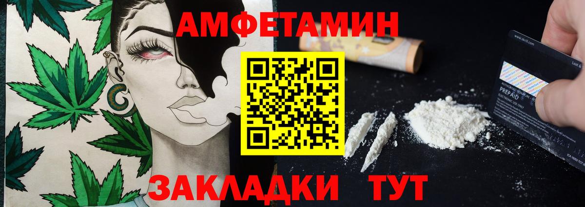 МЕТАМФЕТАМИН  Вход с VPN  МЕТАМФЕТАМИН пудра  Феодосия  МЕТАМФЕТАМИН пудра 