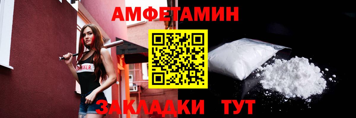 Метамфетамин Methamphetamine Феодосия