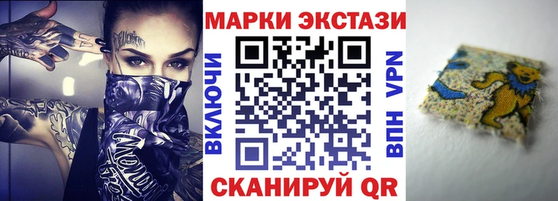 Марки 25I-NBOMe 1,5мг сайты даркнета формула ОМГ ОМГ маркетплейс Феодосия купить наркотик