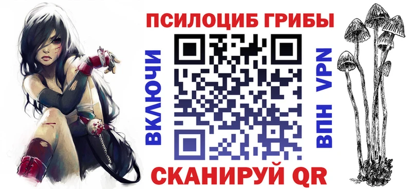 кракен ССЫЛКА  Феодосия  Галлюциногенные грибы Cubensis  купить  