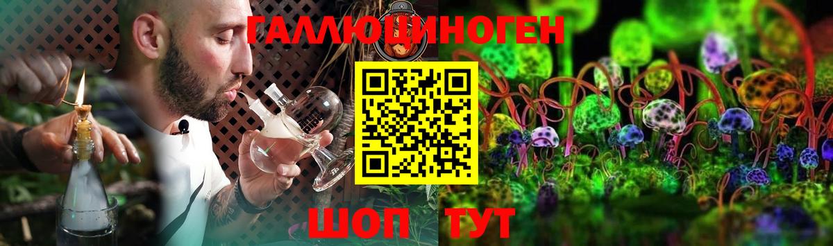 Галлюциногенные грибы MAGIC MUSHROOMS Феодосия