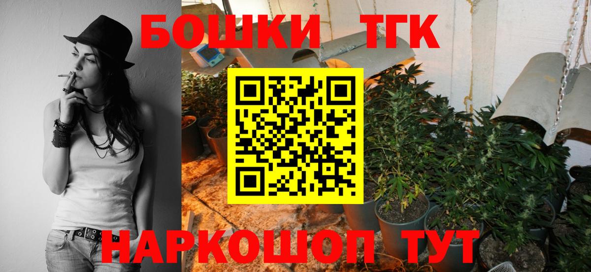 Шишки марихуана SATIVA & INDICA Феодосия