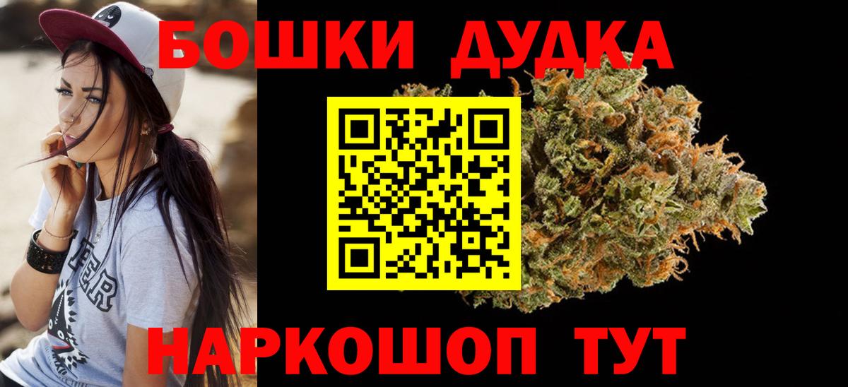 Феодосия  Бошки марихуана планчик  Вход с VPN  Конопля планчик 